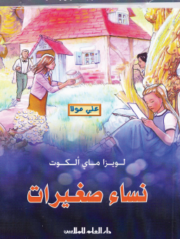 هم 50 كتاب..الأوسع إنتشاراً وتأثيراً في العالم  70318989