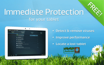 برنامج حماية Tablet AntiVirus Security مجانا للاندرويد 1