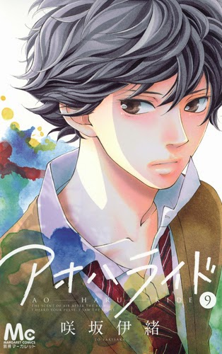 جميع مجلدات المانجا Ao Haru Ride مترجم الفصول من (1:49) Tumblr_mz37m69Iei1qj91ino1_400