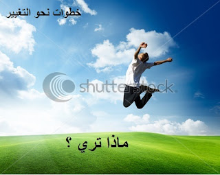 مادا ترى في الصورة ؟؟؟؟ Happay