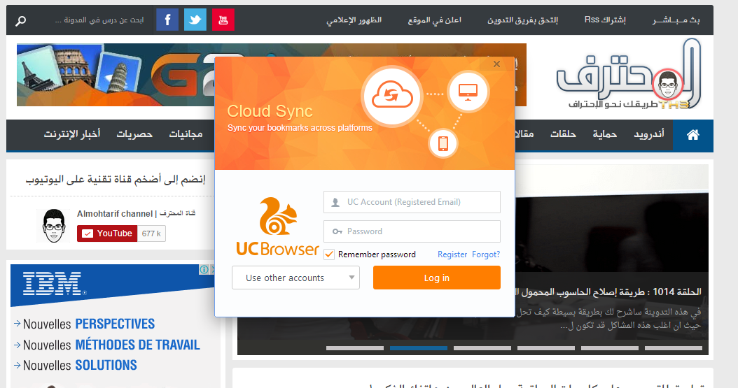 منافس غوغل كروم في السرعة , المتصفح UC browser  Capture