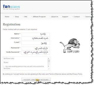 الربح من الفيس بوك من خلال موقع fanslave + اتبات دفع 2