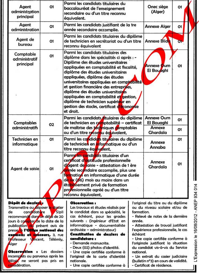 اعلان توظيف في الديوان الوطني للمسابقات و الإمتحانات وزارة التربية الوطنية أوت 2012 666621487
