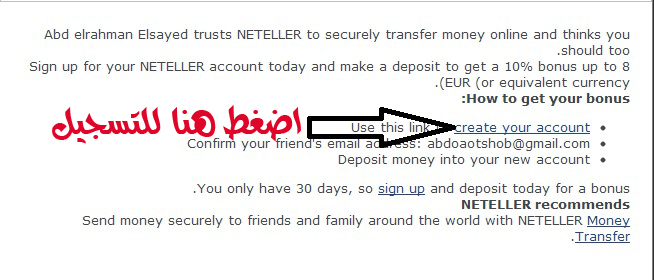 شرح التسجيل في بنك Neteller + شرح طلب فيزا mastercard %D8%A7%D9%84%D8%AF%D8%B9%D9%88%D8%A9