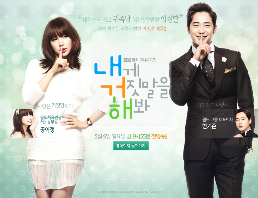 Despre serial:Lie to me Lie-to-Me9