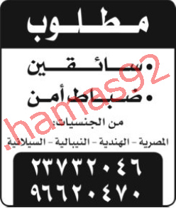 وظائف وزارة الصحة  %D8%A7%D9%84%D8%B1%D8%A7%D9%89