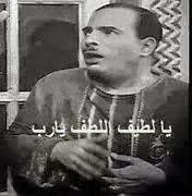 الفياجرا الحريمى فى الاسواق المصرية  %D9%8A%D8%A7%2B%D9%84%D8%B7%D9%8A%D9%81%2B%D8%A7%D9%84%D9%84%D8%B7%D9%81%2B%D9%8A%D8%A7%2B%D8%B1%D8%A8