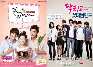 Flower Boy Next Door (Online Sub Esp) [Reseña] [K-drama] Tvn