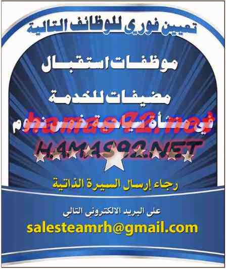 وظائف شاغرة فى الصحف القطرية الثلاثاء 28-04-2015 %D8%A7%D9%84%D8%B4%D8%B1%D9%82%2B%D8%A7%D9%84%D9%88%D8%B3%D9%8A%D8%B7%2B1