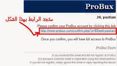 شرح مفصل للشركة العالمية probux+ اثبات الدفع 6