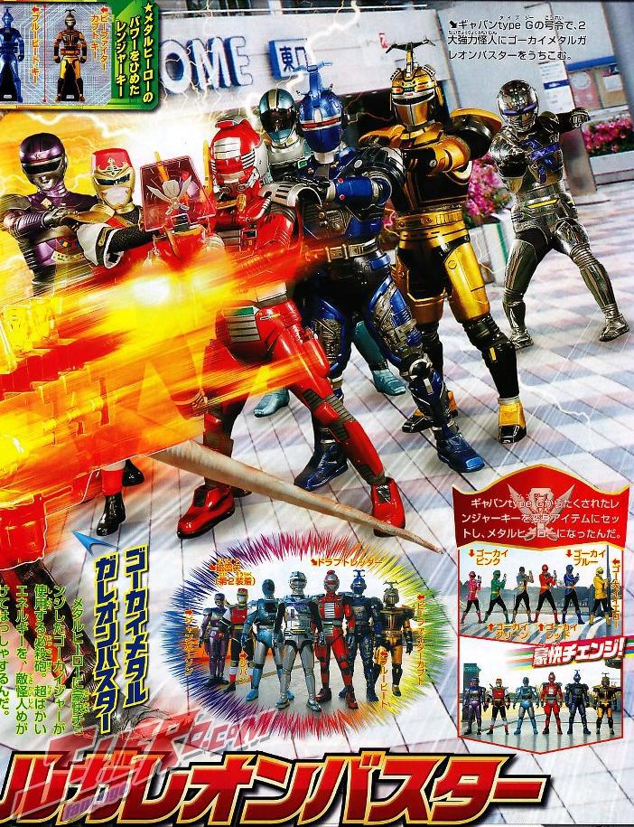 toku - Toku News - Page 30 Shtz79