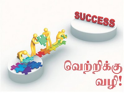  வாழ்க்கை உனக்கு எலுமிச்சம்பழங்களை வழங்குகின்றபோது,  Victory