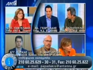 Άδωνις Γεωργιάδης: «Έφαγα και εγώ ξύλο από τον Κασιδιάρης» Www.kamikazi.gr