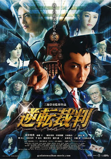 Phoenix Wright Ace Attorney (Gyakuten Saiban) GyakutenSaibanMovie1