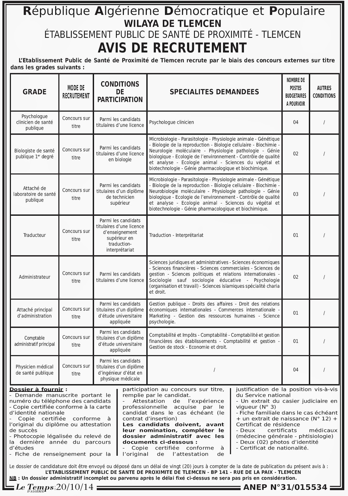 اعلان توظيف و عمل المؤسسة العمومية للصحة الجوارية - تلمسان أكتوبر 2014 %D8%A7%D9%84%D9%85%D8%A4%D8%B3%D8%B3%D8%A9%2B%D8%A7%D9%84%D8%B9%D9%85%D9%88%D9%85%D9%8A%D8%A9%2B%D9%84%D9%84%D8%B5%D8%AD%D8%A9%2B%D8%A7%D9%84%D8%AC%D9%88%D8%A7%D8%B1%D9%8A%D8%A9%2B-%2B%D8%AA%D9%84%D9%85%D8%B3%D8%A7%D9%86