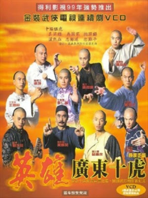 Cao  Vỹ Quang - Mãnh Hổ Thành Quảng Đông (1999) - Ten Tigers Of Guangdong (1999) - USLT - 32/32 Ten-Tigers-Of-Guangdong-poster