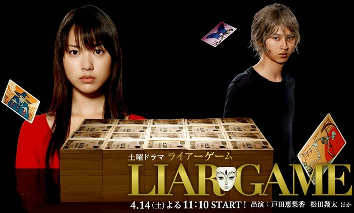 [Japanese Movie][2007][D][JPN-Fansubs] LIAR GAME - Trò chơi dối trá (Fuji TV 2007)  Liar_Game