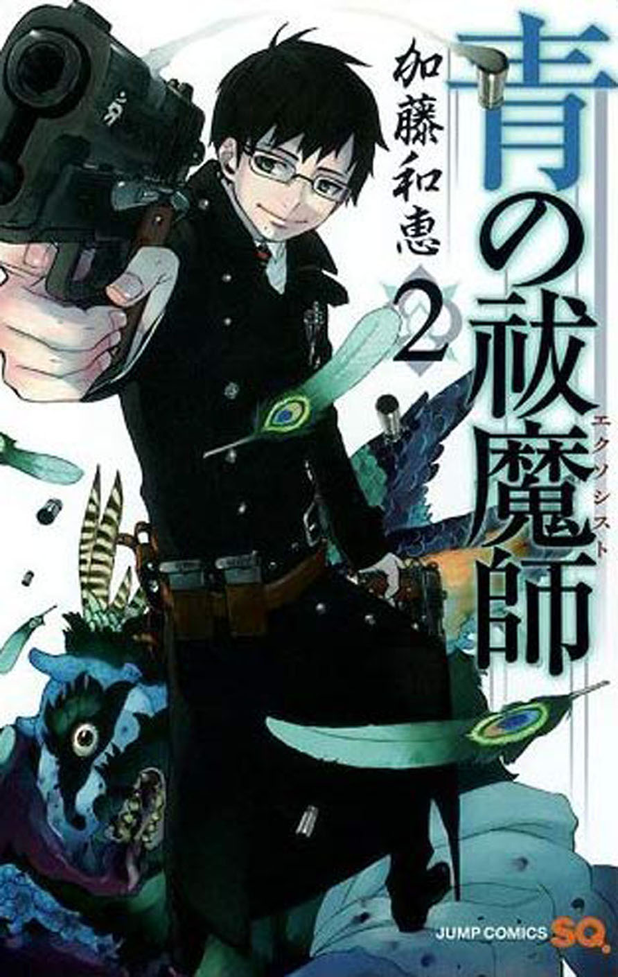 Portadas Manga 000