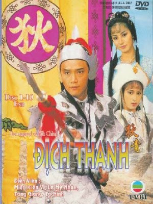 Bào_Phương - Địch Thanh (1986) - Legend of Dik Ching (1986) - USLT - 20/20 Dichthanhfk0