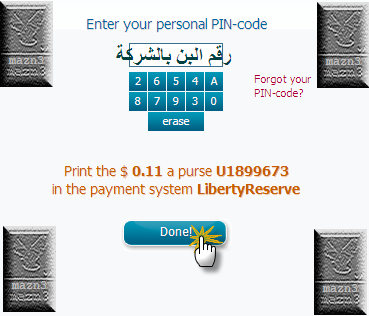 VIP promotion شركة روسية جديدة(شرح+اثبات الدفع+80%هدية لمن يسجل تحتي) 4