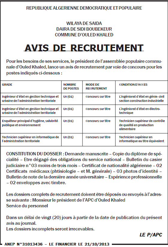 مسابقة توظيف ببلدية أولاد خالد دائرة سيدي بوبكر بولاية سعيدة أكتوبر 2013 %D8%B3%D8%B9%D9%8A%D8%AF%D8%A9