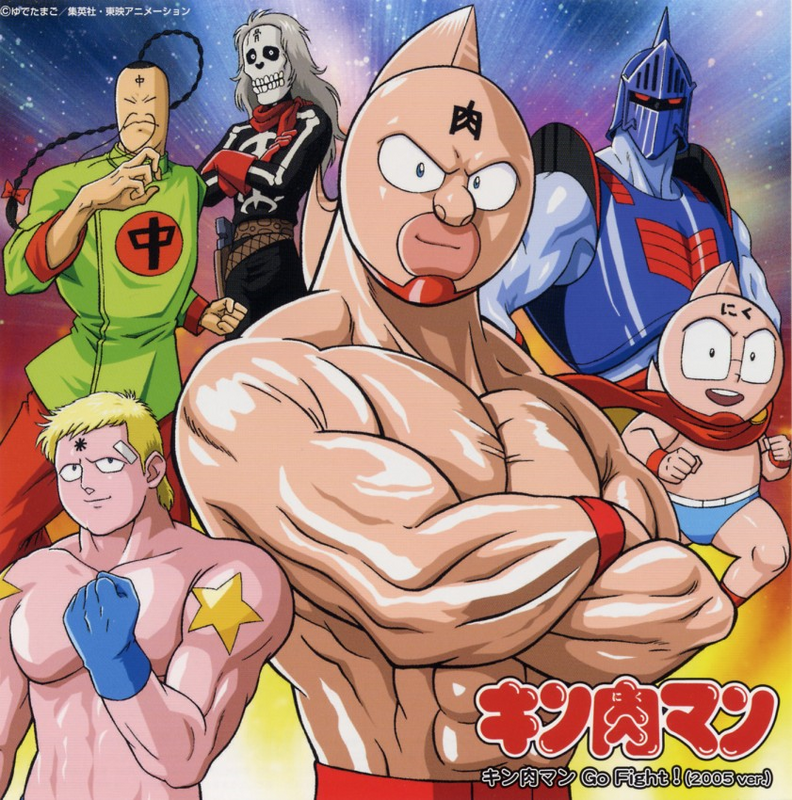 20 jours sur les mangas - Page 4 Kinnikuman_Go_Fight_2005_Ver.__Front_Album_Cover