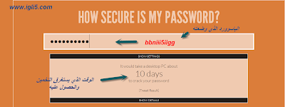 الباسوورد الذي يستعمله الكثير من الهاكر لأختراق حسابات الضحايا 1
