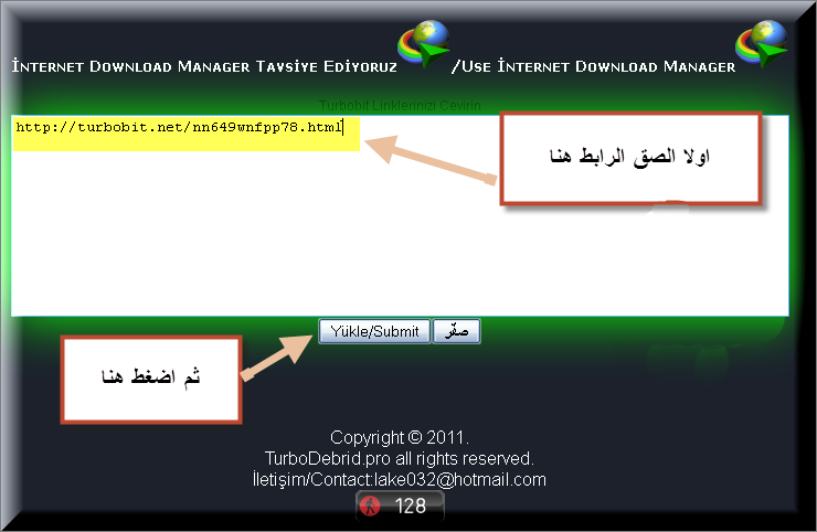 جميع المواقع عالنت التي تحول روابط موقع ال Turbobit الى روابط سهلة وسريعة وتستكمل التحميل مع الشرح بالكامل Turbobit