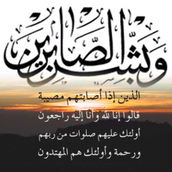 نســـــــــــــــــــ وليد ــــــــــــــــــــــــــأكم الله الدعـــــــــــــــــــــــــــاء  6_11_201013354PM_1181035592