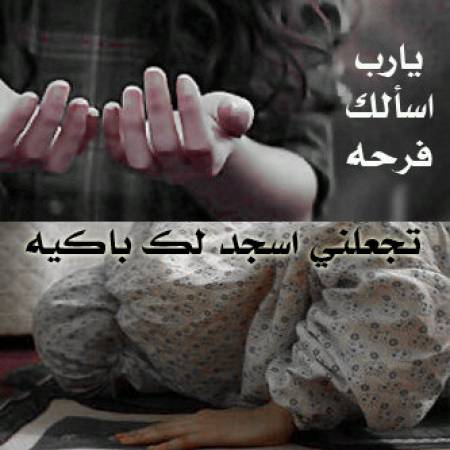 °•.ஓ .•°وين اروح و الدنيا جروح>>°•.ஓ .•°""♥  Rk0uen5uoux2_t