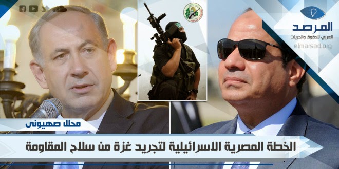 العرب خانوا الفلسطينيين اليوم كما فى السابق 27-660x330