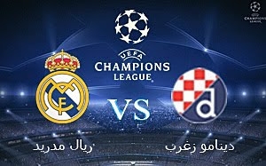 ريال مدريد و دينامو زغرب Real%2BMadrid%2Bvs%2BDinamo%2BZagreb