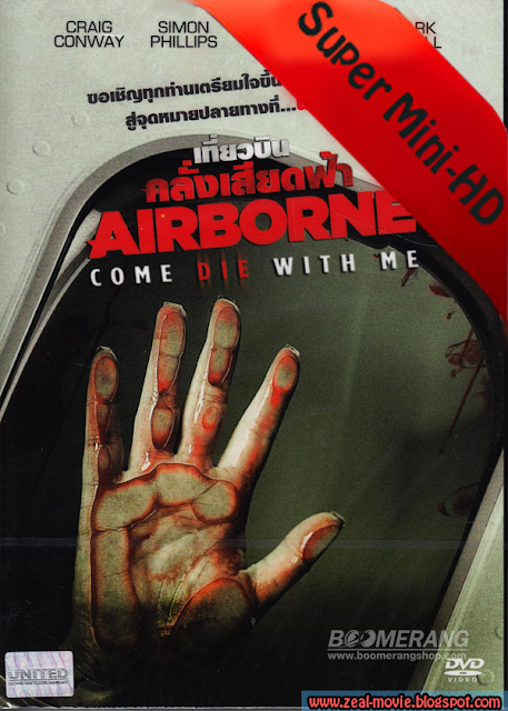 [Super Mini-HD] Airborne (2012) เที่ยวบินคลั่งเสียดฟ้า [720p] [เสียง Ac3 5.1 ไทย-อังกฤษ] [บรรยาย ไทย-อังกฤษ]  2