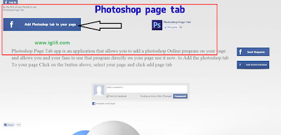 حصرياً اضافه الفوتوشوب online الى صفحتك على الفيسبوك فقط هنا  2