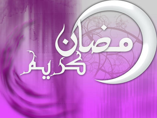 صور رمضان جانا Photos_ramadan_kareem_04