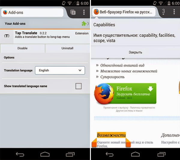 10 إضافات مميزة وفريدة يجب عليك تجربتها في فايرفوكس الموبايل Tap-Translate-lang