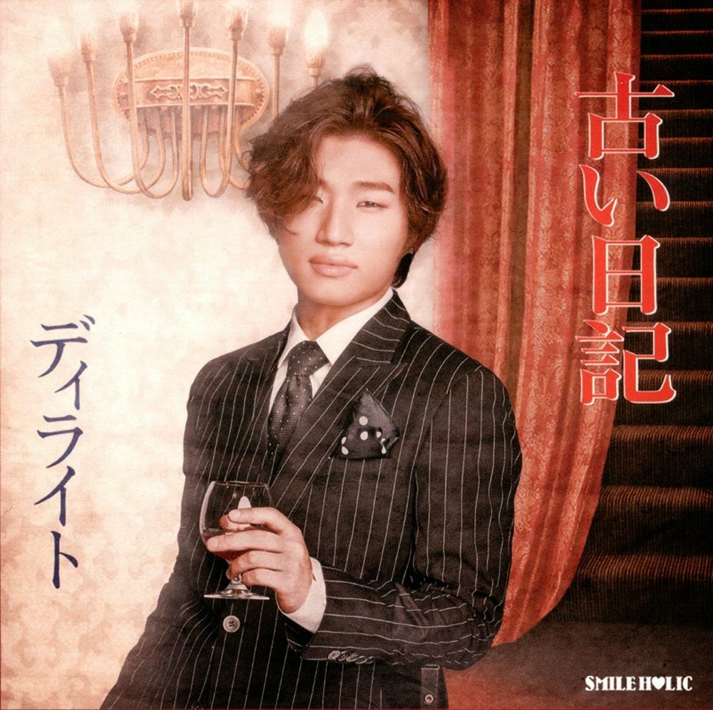 [[ĐBCB]] Ảnh scan D-Lite mini album "Delight" photobook Daesung-photobook-scans-dlite_002