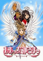 Ah! My Goddess: Sorezore no Tsubasa Cover