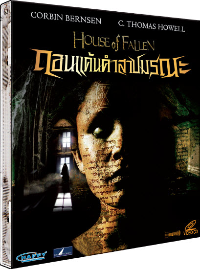 [۞]House Of Fallen - ถอนแค้นคำสาปมรณะ[VCD] [Rip]-[พากย์ไทย] 120111024172559%255B1%255D