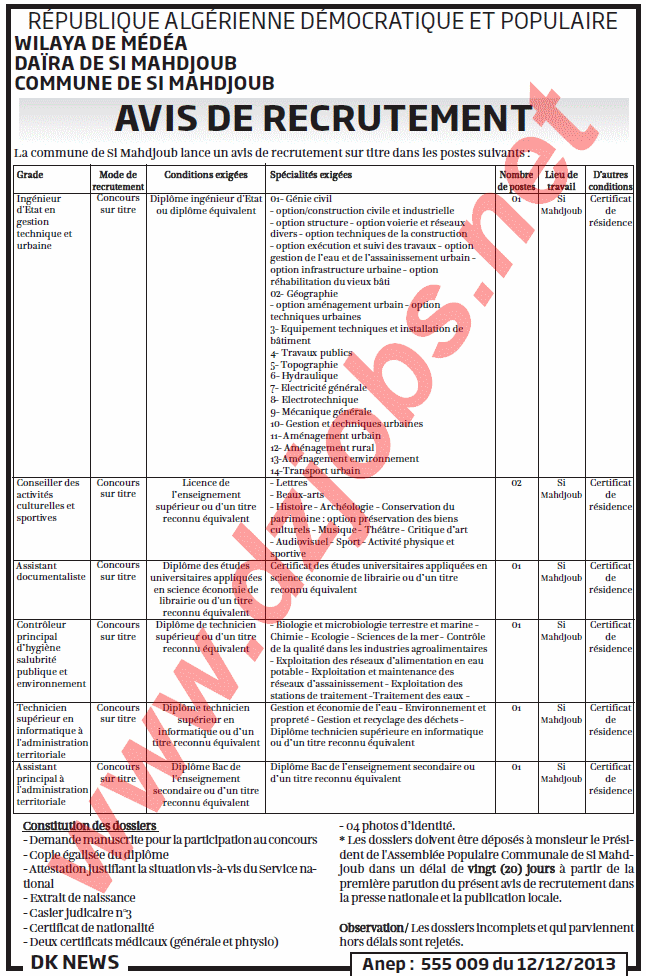  إعلان مسابقة توظيف في بلدية سي المحجوب بولاية المدية ديسمبر 2013  Medea2