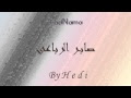   اغنية صابر الرباعي عد حبيبك  جديد 2012 Default