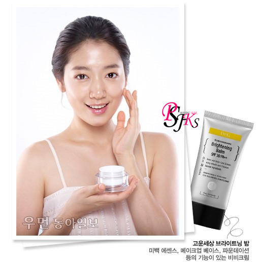 Park Shin Hye NewsTicle Box - Page 22 505789391