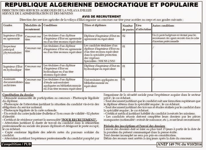 société recrutement : direction des services agricoles Illizi Directions%2Bdes%2Bservices%2Bagricoles%2BIllizi