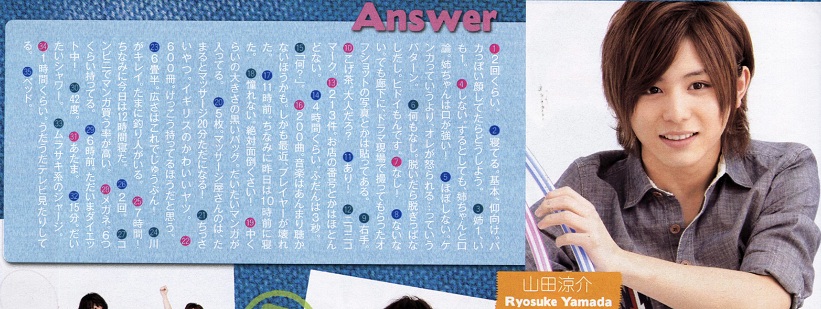 Entrevista Yamada Ryosuke ~ 2011 JUMP-03