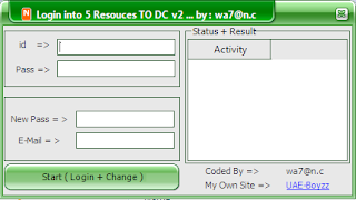 Login into 5 resources دخول خمس 5 ريسورسات في وقت واحد + تغير باس + تغير ميل  000