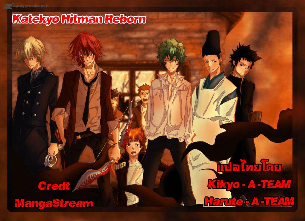 Reborn 328 : ใครคือศัตรูที่ต้องถูกกำจัด Dlqwotu%2B%25282%2529