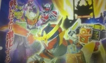 Kamen Rider Gaim News - Page 28 Kachidoki