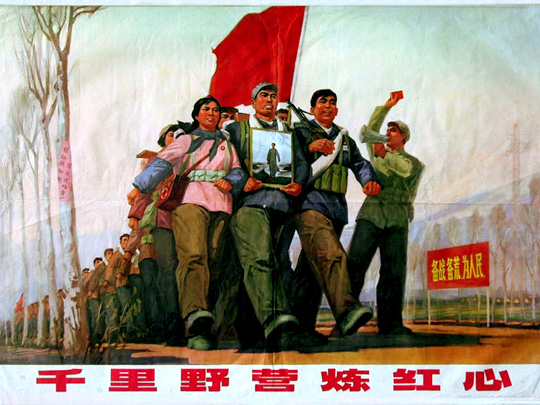 [Accepté] République Populaire de Chine - 中华人民共和国 Chine-affiche-propagande-Mao