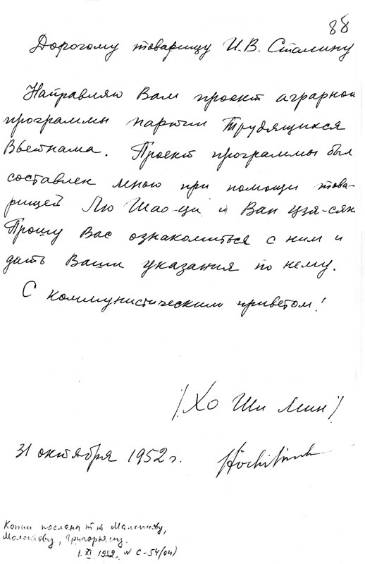 Những sự thật không thể chối bỏ Ccrd-hcm-stalin-letter