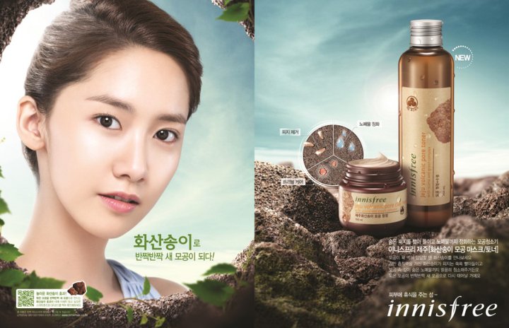 윤아 ♡ {Official} Innisfree - Página 2 120617yoona